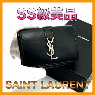 サンローラン(Saint Laurent)の☆箱あり☆サンローラン カサンドラ 財布 コンパクトウォレット(財布)