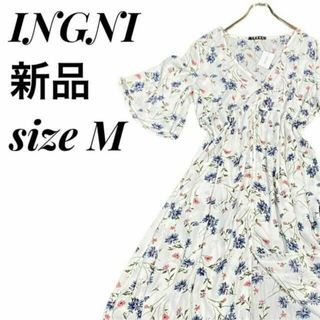 ★新品★ タグ付き INGNI 花柄 ワンピース　M　白系　フレア袖(ロングワンピース/マキシワンピース)