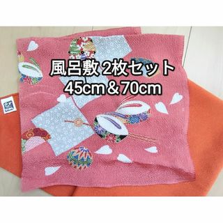 ちりめん風呂敷　2枚 45cm （ウサギ）＆70cm（無地 オレンジ）(日用品/生活雑貨)