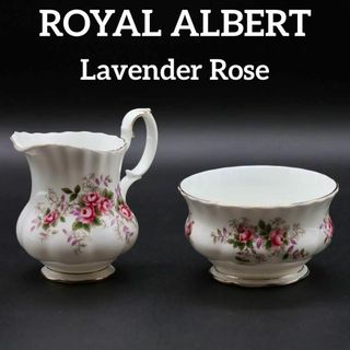 ロイヤルアルバート(ROYAL ALBERT)のロイヤルアルバート ラベンダーローズ クリーマー シュガーポット(食器)