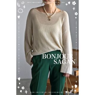 Bonjour sagan リネンライクメッシュニット　ベージュ