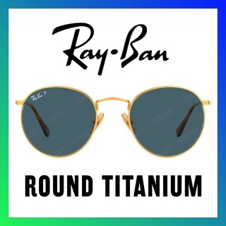 レイバン(Ray-Ban)の美品 レイバン RB8247 サングラス 日本製 チタンフレーム 偏光レンズ(サングラス/メガネ)