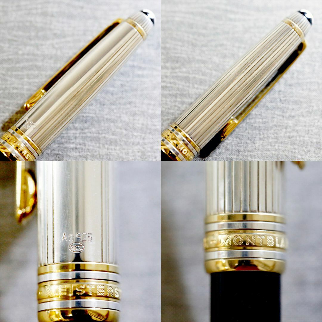 MONTBLANC - 【美品】モンブラン ローラーボール 1631 MONTBLANC - 【美品】モンブラン ローラーボール 1631