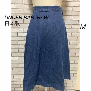 アンダーバーロウ(UNDER BAR RAW.)の☆UNDER BAR  RAW☆ デニムフレアスカート　Mサイズ(ひざ丈スカート)