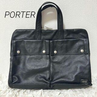 PORTER - ポーター PORTER　ビジネスバッグ　ブリーフケース　レザー　ブラック