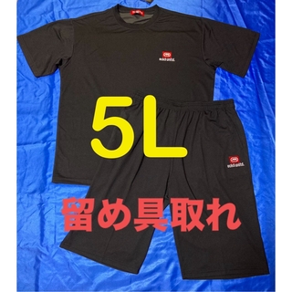 エコーアンリミテッド(ECKŌ UNLTD（ECKO UNLTD）)のエコーアンリミテッド 上下セットアップ メンズ大きいサイズ 5L(Tシャツ/カットソー(半袖/袖なし))