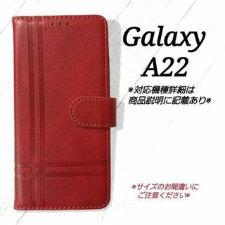 ◇GalaxyA２２　◇クロスラインデザイン　レッド　赤　◇　L３(Androidケース)