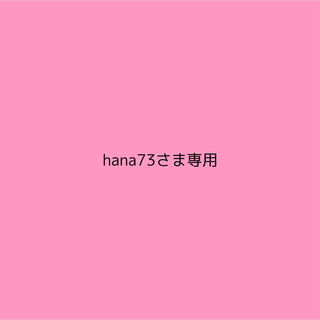 hana73様専用　紫パーカー2点おまとめ(アイドルグッズ)
