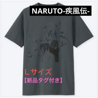 【新品タグ付】NARUTO サスケ＆イタチ Tシャツ（半袖）ユニクロ ジャンプ(その他)