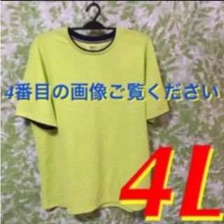 4L★DRY/ドライ★吸水速乾★メンズドライワッフルTシャツ★ライム(Tシャツ/カットソー(半袖/袖なし))