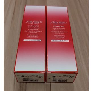 アルティミューン(ULTIMUNE（SHISEIDO）)の2本セット　アルティミューン パワライジングコンセントレートN(美容液)