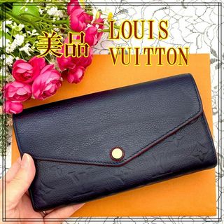 ルイヴィトン(LOUIS VUITTON)の★美品★　ルイヴィトン　アンプラント　ポルトフォイユ サラ　マリーヌルージュ(財布)