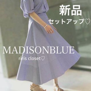 マディソンブルー(MADISONBLUE)の【新品】MADISONBLUE J.BRADLEY シャツ セットアップ  01(セット/コーデ)