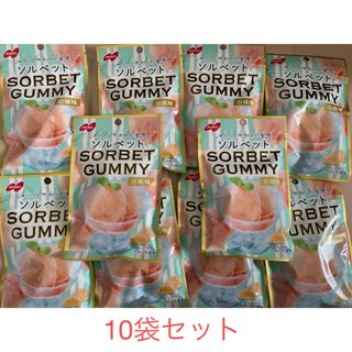 SORBET GUMMY ソルベット グミ 10袋セット(菓子/デザート)