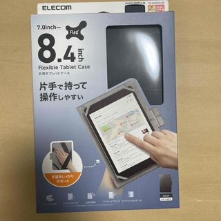 エレコム タブレットケース 7.0～8.4インチ ケース カバー フラップ TB(その他)