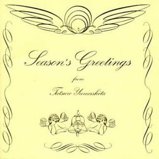 Season's Greetings / 山下達郎 (CD)(ポップス/ロック(邦楽))