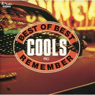 ベスト・オブ・ベスト～リメンバー / COOLS ROCKABILLY CLUB (CD)(ポップス/ロック(邦楽))