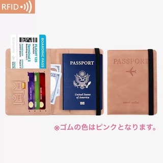 【残りわずか】パスポートケース ピンク 航空券 チケット 紙幣 カード 旅行(旅行用品)