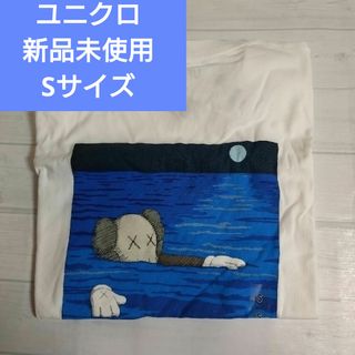 ユニクロ(UNIQLO)のユニクロ【新品未使用】カウズTシャツSサイズ(Tシャツ/カットソー(半袖/袖なし))