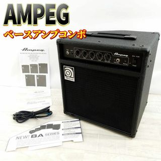 【美品】AMPEG ベースアンプコンボ BA-108 V2(ベースアンプ)