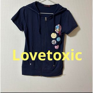 ラブトキシック(lovetoxic)のLovetoxic ロング パーカー(ジャケット/上着)