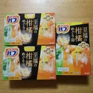 カオウ(花王)の★ 花王 バブ 至福の柑橘めぐり浴  36個★　入浴剤(入浴剤/バスソルト)