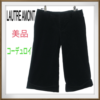 ロートレアモン(LAUTREAMONT)の美品　ロートレアモン　ROUTRE AMONT　コーデュロイ　ハーフパンツ 3(ハーフパンツ)