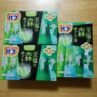 カオウ(花王)の★ 花王 バブ 至福の森めぐり浴  36個★　入浴剤(入浴剤/バスソルト)