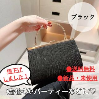 【値下げしました】クラッチバッグ/ブラック/2way/上品/送料無料/即購入OK(クラッチバッグ)