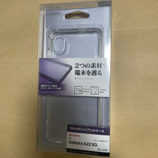 GALAXY  A22 5G ケース(モバイルケース/カバー)