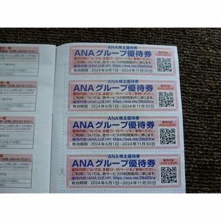 エーエヌエー(ゼンニッポンクウユ)(ANA(全日本空輸))の早来カントリー倶楽部 ゴルフプレー料金割引券3枚 (ANA優待)(ゴルフ)