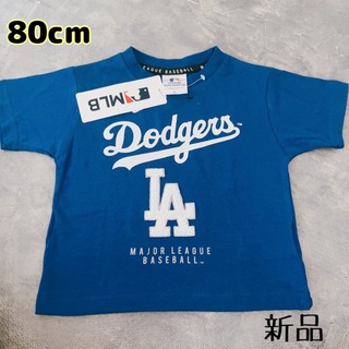 MLB - ■MLB ロサンゼルスドジャース 大谷翔平 野球Tシャツ 80cm ブルー■新品