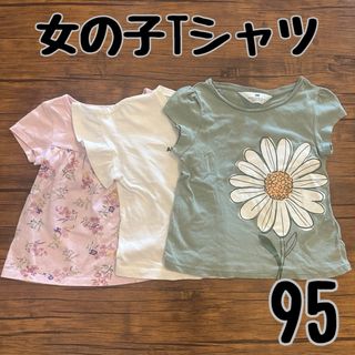 エイチアンドエム(H&M)のH&M 西松屋 女の子 Tシャツ 95サイズ 半袖 トップス(Tシャツ/カットソー)