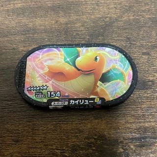 ポケモン(ポケモン)のメザスタ タグ(その他)