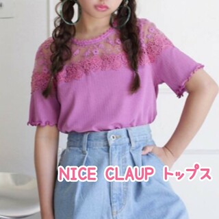 one after another NICE CLAUP - ワンアフターアナザーナイスクラップ♡レース切り替えトップス