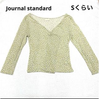 ジャーナルスタンダード(JOURNAL STANDARD)のJournal standard カーディガン　Sくらい(カーディガン)