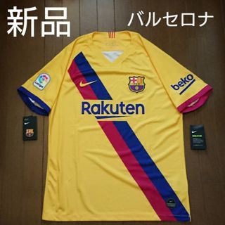 ナイキ(NIKE)の【新品】 バルセロナ ユニフォーム (Lサイズ)(ジャージ)