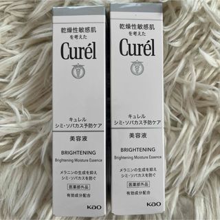 Curel - キュレル　シミ・ソバカス予防ケア　2箱セット