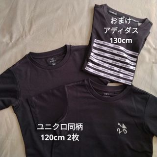 ユニクロ(UNIQLO)のユニクロ 半袖 Tシャツ 2枚・アディダスおまけ(Tシャツ/カットソー)