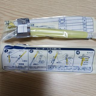 (新品・未使用)検尿キット15本セット