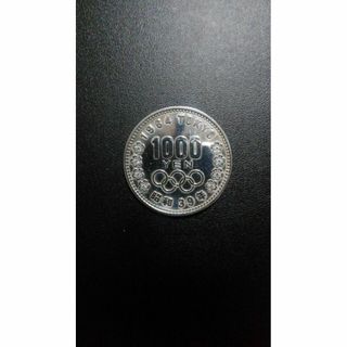 1964年東京オリンピック記念銀貨(その他)