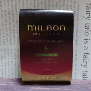 ミルボン - MILBON vitalizing dimension no.6 トリートメント