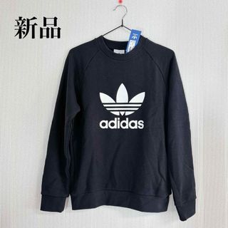 アディダス(adidas)のadidas Originals ビックロゴ　トレフォイル　スウェット　パーカー(スウェット)