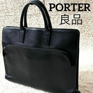 ポーター(PORTER)の入手困難✨ポーター ビジネスバッグ ブリーフケース エンボス加工 A4 ブラック(ビジネスバッグ)