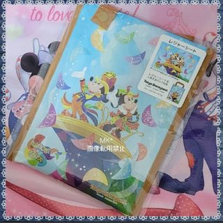 ディズニー(Disney)の新品完売品*販売終了品＊アニバーサリー＊ハーモニーインカラー＊レジャーシート(キャラクターグッズ)