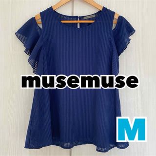 ミューズミューズ(muse muse)のmusemuse ミューズミューズ　トップス　肩　ワンポイント M(シャツ/ブラウス(半袖/袖なし))