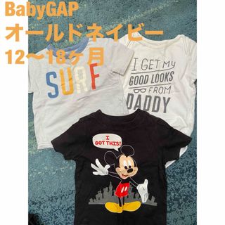 ベビーギャップ(babyGAP)のBabyGAP オールドネイビー　12〜18ヶ月　半袖３点セット(Tシャツ/カットソー)