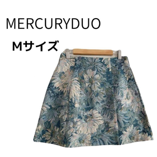 【かなり美品】 マーキュリーデュオ 花柄 上品 ゴブラン  スカート ブルー M