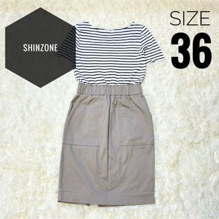 SHINZONE マイダルタニアン ボーダーワンピース シンゾーン ワンピース