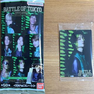 EXILE TRIBE - BOT(BATTLE OF TOKYO) カード【渡邉廉】